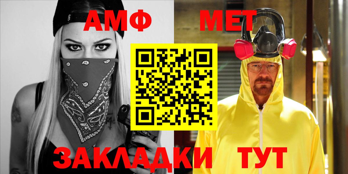 Амфетамин 97% Семилуки