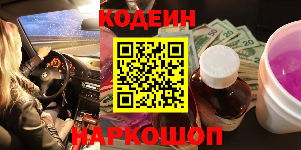 ГАШИШ  Вход с VPN  Семилуки  КОКАИН  Меф МЯУ МЯУ кристаллы  МАРИХУАНА 