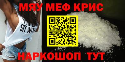 соль ск Пугачёв