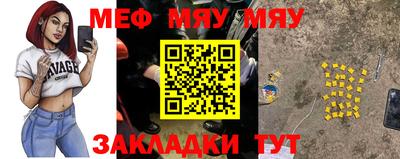 соль ск Пугачёв
