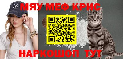 соль ск Пугачёв
