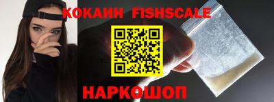 бошки Пушкино
