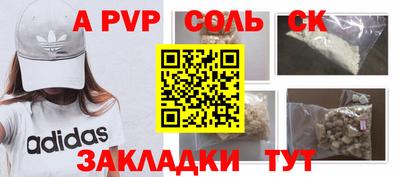бошки Пушкино