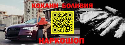 соль ск Пугачёв