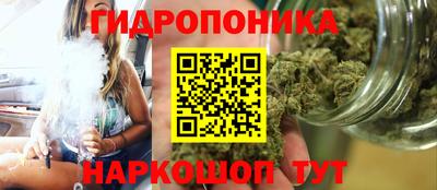 бошки Пушкино