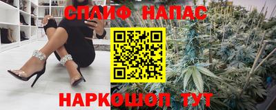 бошки Пушкино