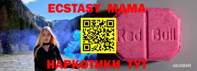 бошки Пушкино