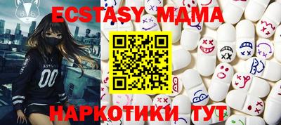 соль курить ск Пыть-Ях