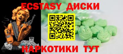 мескалин Партизанск
