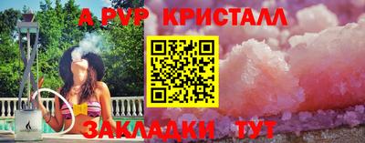 бошки Пушкино