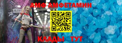 амфетамин Пенза