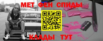 мескалин Партизанск