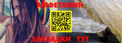 соль ск Пугачёв