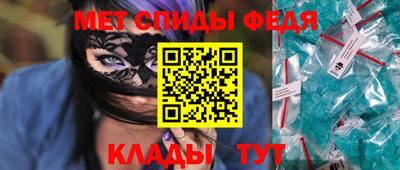 амфетамин Пенза