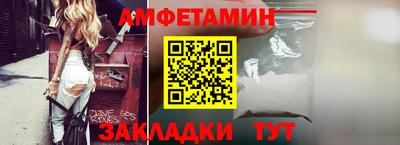 мескалин Партизанск