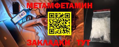 соль курить ск Пыть-Ях