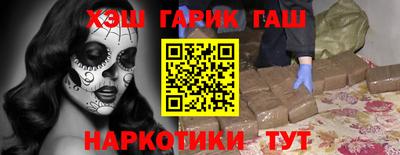 мескалин Партизанск