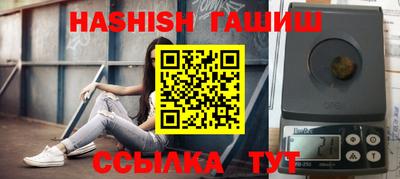 мескалин Партизанск