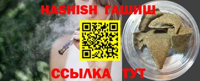 соль ск Пугачёв