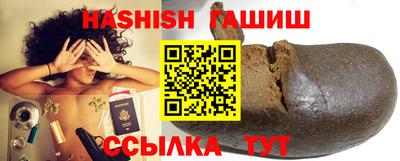 соль курить ск Пыть-Ях