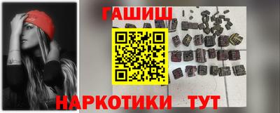 бошки Пушкино