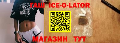 соль ск Пугачёв