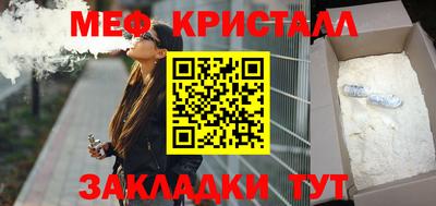 мескалин Партизанск