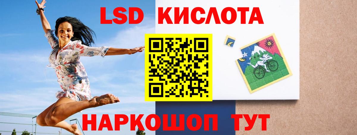 Семилуки  ЛСД экстази кислота  Вход с VPN  LSD-25 экстази кислота 