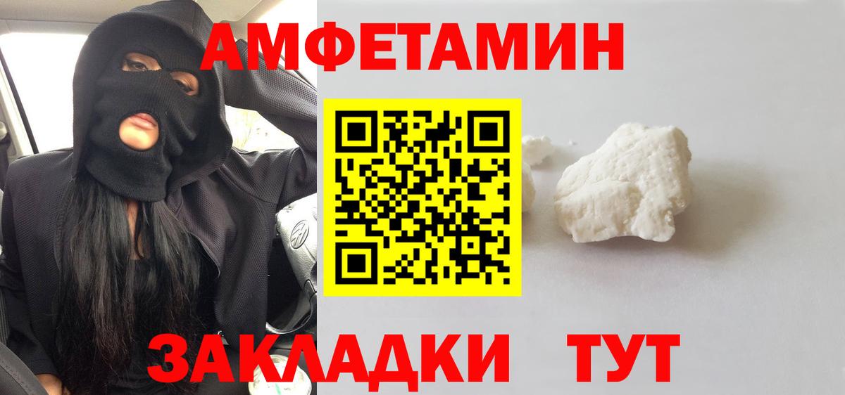 МЕТАМФЕТАМИН кристалл  МЕТАМФЕТАМИН кристалл  Семилуки  Вход с VPN 