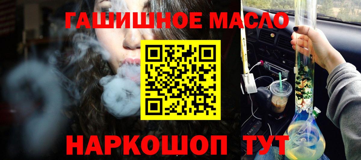Дистиллят ТГК жижа  OMG сайт  Семилуки  Вход с VPN 