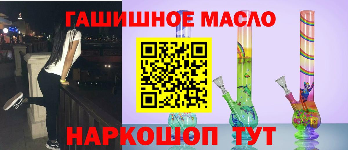 Псилоцибиновые грибы Семилуки