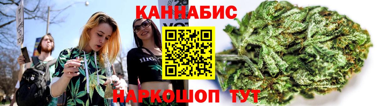Марихуана индика  Вход с VPN  Бошки марихуана OG Kush  Семилуки  МАРИХУАНА план 